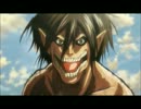 【進撃の巨人】おジャ魔女巨人【MAD】