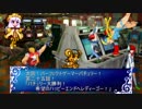 【MUGEN】　暴君の日常　第二十四話　【ストーリー】