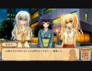 処女はお姉さまに恋してる ～２人のエルダー プレイ動画79