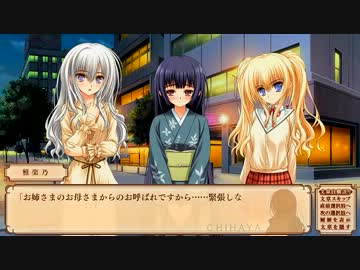 処女はお姉さまに恋してる ～２人のエルダー プレイ動画79