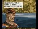 ヴァルキリープロファイルを初見で細々と実況part44