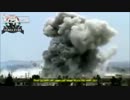 LiveLeakで見るシリア内戦 ⑦