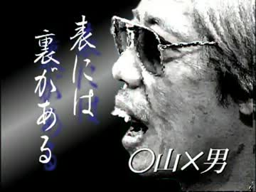 Amazon.co.jp: 三宅裕司のワークパラダイス ~生瀬勝久伝説の