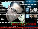 【ニコ生】よっさん、睡眠中にチンｋの画像が映りＢＡＮ
