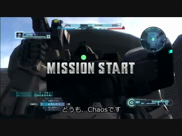 【バトオペ】混沌とした戦場をドムトロが行く Part.28【ゆっくり実況】