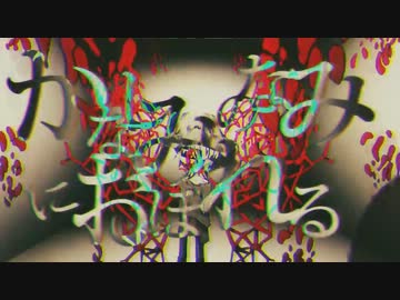 【溺】かなしみのなみにおぼれる、歌ってみた【秋赤音】