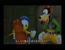 二人でKH2FM実況11日目 ～ビーストキャッスル～