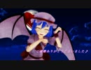 【 東方MMD 】 レミリアちゃん で  恋愛サーキュレーション (リクエスト)
