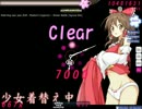 【osu!】霊夢skin紹介動画的なもの
