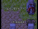 【♣】呪いの謎を解き明かせ！【操】part4