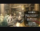 【skyrim】イケメンになっていい漢♂を漁りたい２７【実況】
