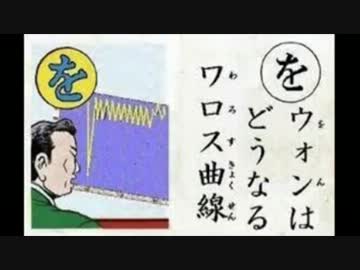 韓国中銀がドル売り介入か　バカチョンが為替操作してますよ～www