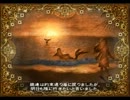 【ミンサガ】河童の旅　～尻子玉を求めて～【実況】　22日目