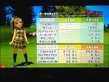 【永井先生】ジャスティン雑談