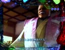 【パチンコ】　花の慶次　漢　64連勝!!