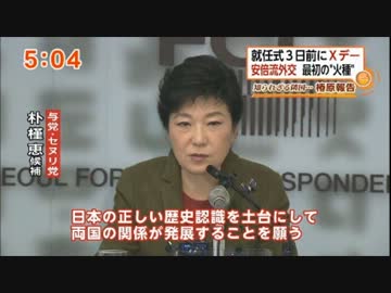 日韓外相会談を調整＝月末にもブルネイで
