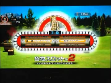 【永井先生】みんなのGOLF6（30人大会）