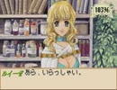 【実況】錬金術士になろう！【アニスのアトリエ】第17回