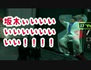 【L4D2】必死に4人で　ダークカーニバルPART5【メイン武器縛り】