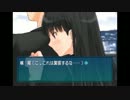 絢辻さん好きの友人に薦められアマガミ実況　another その3
