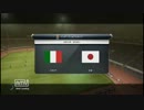 【ウイイレ2013】ブラジルW杯出場記念☆日本で優勝するまで戦う【Part5】