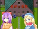 【フリーゲーム】竜神の屋敷【プレイ動画】(前編)