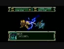 一般兵スパロボF完結編 Part35a