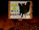 [ゆっくり実況]ゆっくりお空の自由なマイクラ生活Part11
