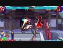 【東方心綺楼】聖白蓮 補正切り案(没)【ver1.03b】