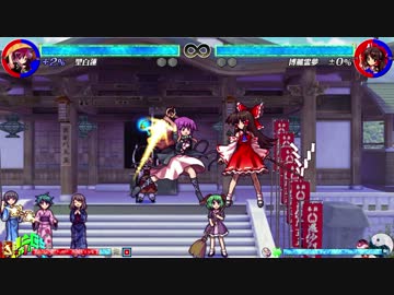 【東方心綺楼】聖白蓮 補正切り案(没)【ver1.03b】