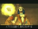 魔獣の物語　セインツ実況プレイ　part31