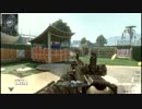 COD:BO2 Free for All SCAR-H