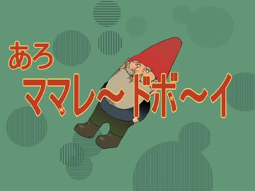 【MSSP】あろママレードボーイ【手描きトレス】