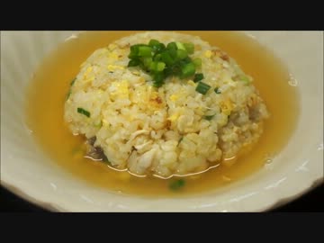 おうちで作る鯛のスープ炒飯