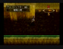 【ペルソナ2・罰】小学生のころ憧れたゲームをやろう【実況】Part75