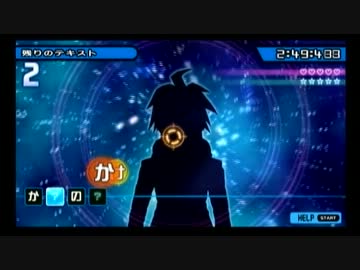 【ゆっくり実況】ダンガンロンパ-迷探偵ゆっくり-【初見プレイ・part16】