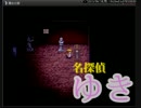 【夫婦】仲良く！魔女の家Part.4【実況】