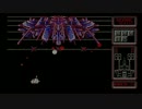 【SILPHEED】最終面クリア（実機 4MHzメモリウエイトON）【PC88実機】