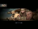 【ギアーズオブウォー　ジャッジメント】　地底HO！HO！HO！　最終話