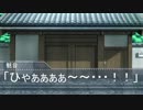 アイドルのかけら第７０話【ひぐらし×アイマス】