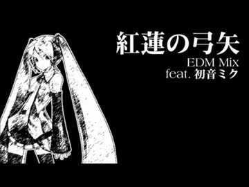 紅蓮、Jäger、Remixにて