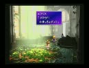 【FF VIIインターナショナル】元・直属部隊ソルジャー【実況プレイ】 pert5