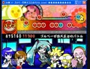 【太鼓さん次郎】ゴルベーザ四天王とのバトル【創作譜面】