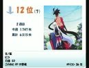 アニメ・ゲーム等　2013年6月24日付け週間シングルCDランキングTOP30