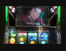 山佐 パチスロゼーガペイン試打3