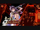 流行りでなくても毛利が好きなんだpart21【36国】