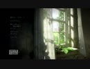 【ヘタレパパ】The Last Of US　実況しました！ Part 1