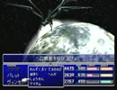FFシリーズ制覇の旅　FF7　【実況プレイ】 Part.65