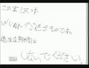 いちろ少年忌憚1話前編　ブリッジ女との激闘