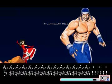 【MUGEN】師範を改造してみたい87